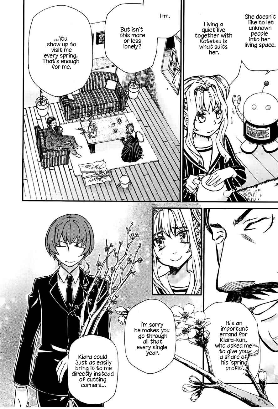 Page 15 Chapter 105 Hatenkou Yuugi