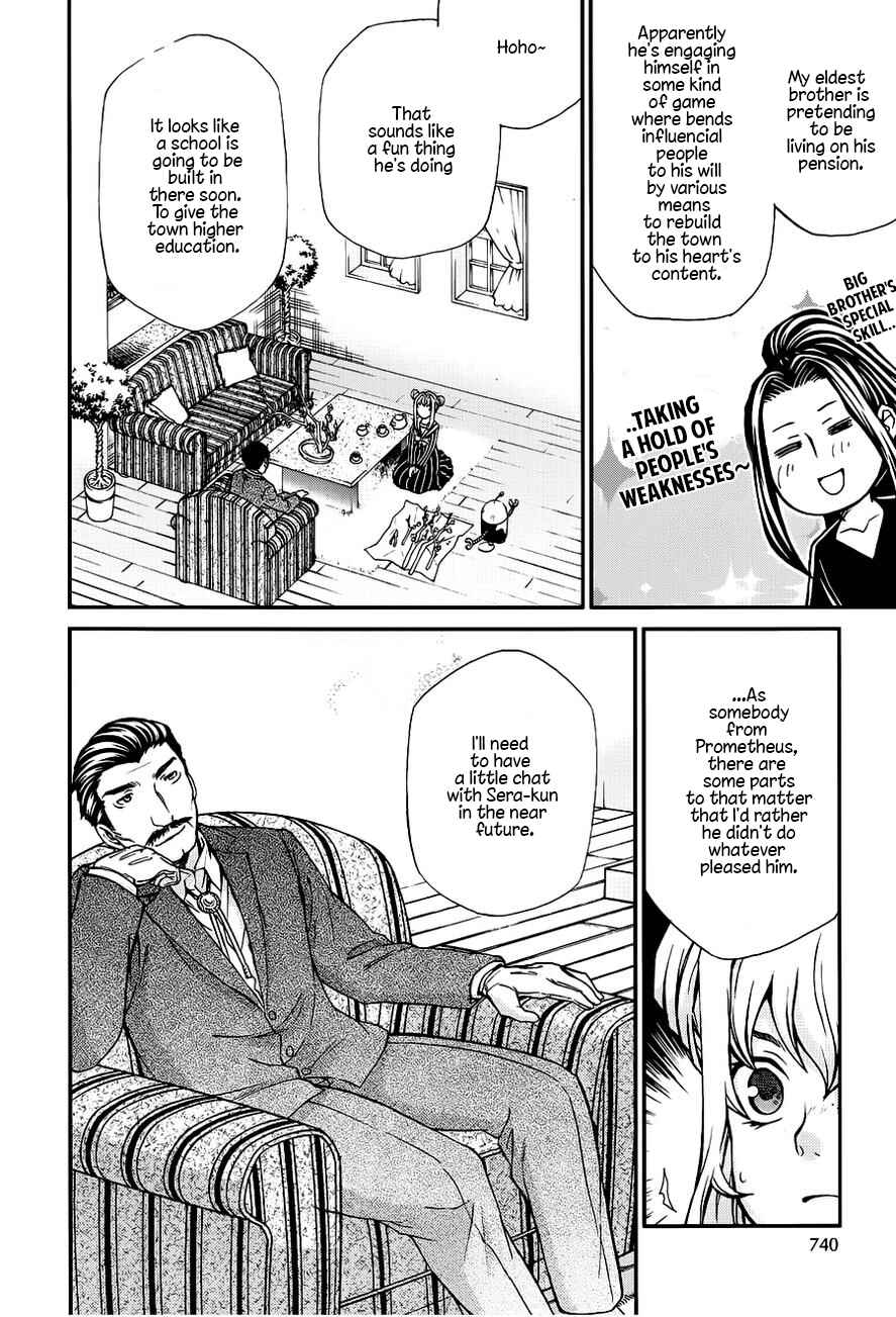 Page 17 Chapter 105 Hatenkou Yuugi