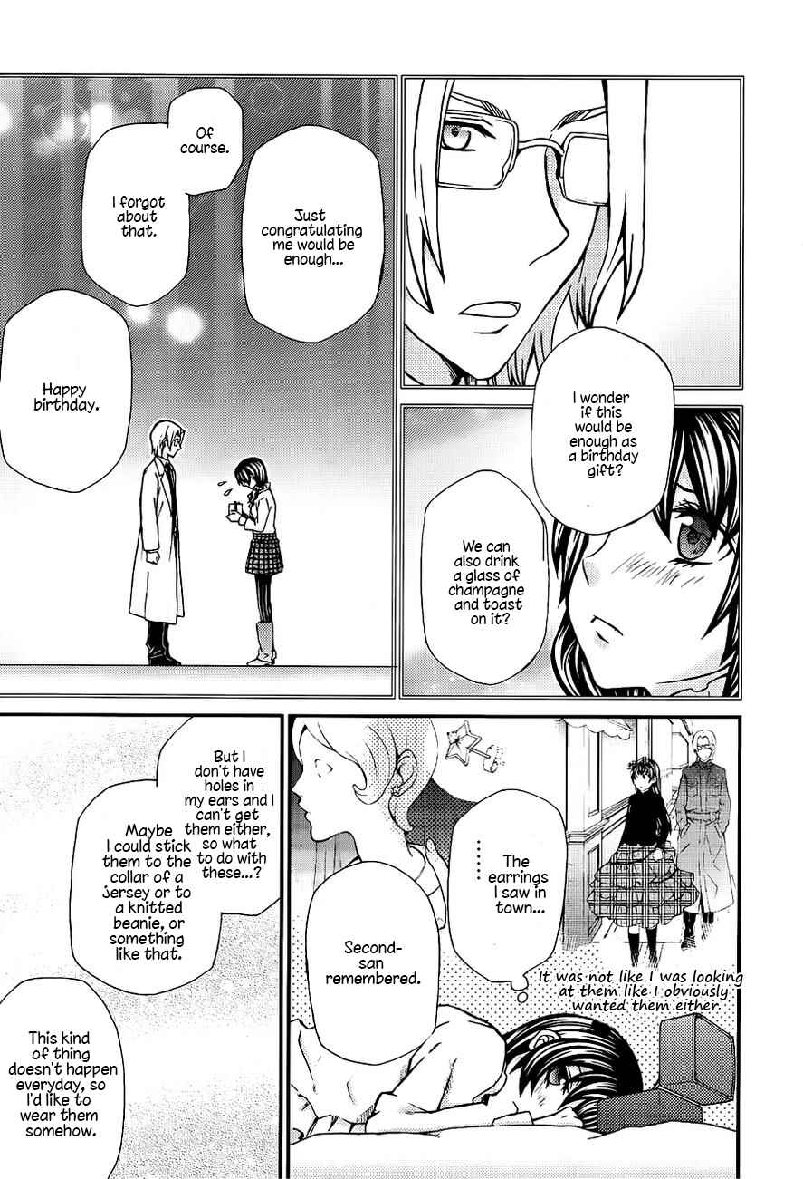 Page 4 Chapter 105 Hatenkou Yuugi