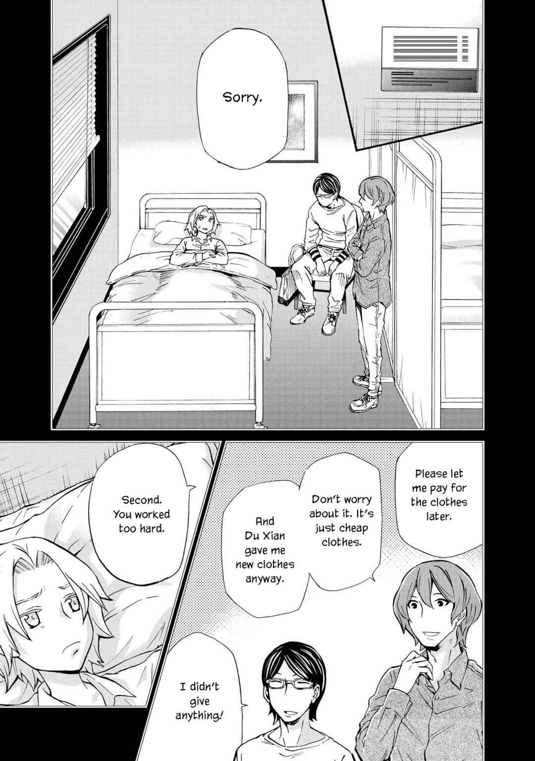 Page 7 Chapter 123 Hatenkou Yuugi