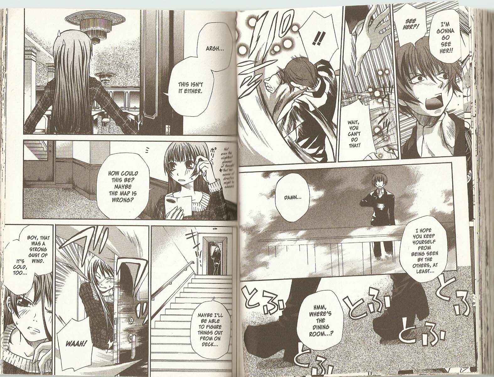 Page 9 Chapter 37 Hatenkou Yuugi