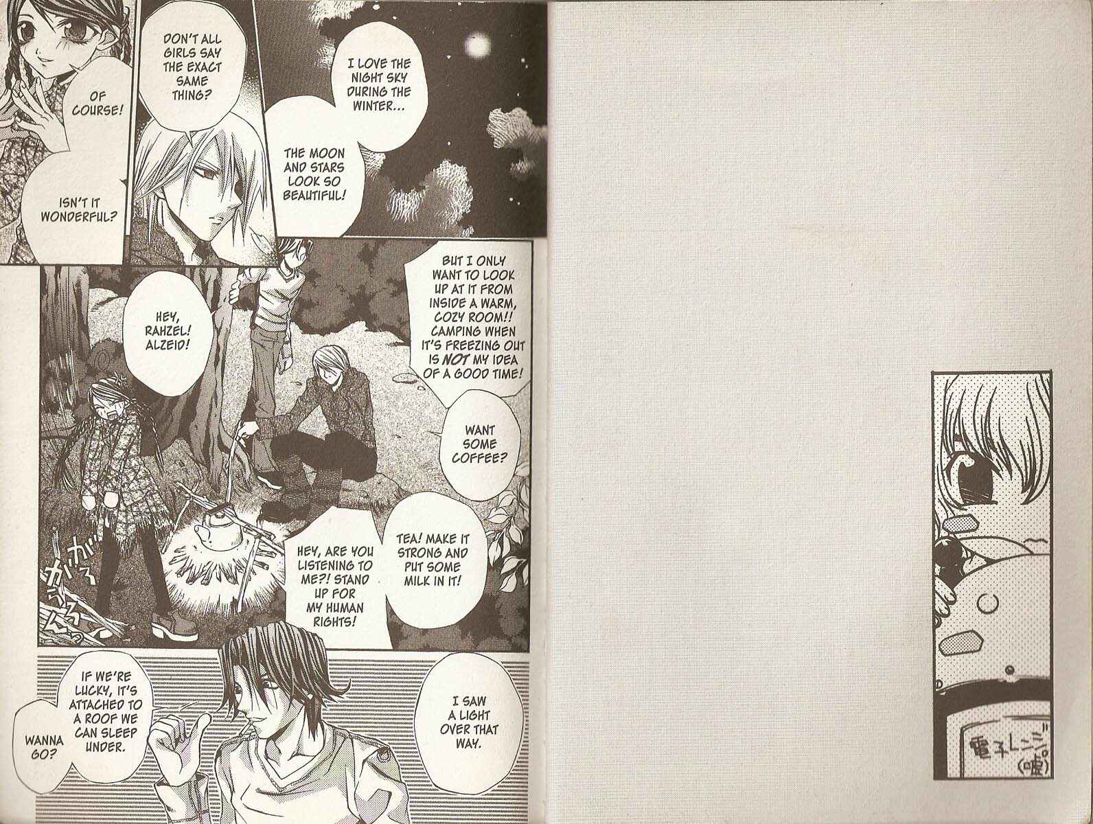 Page 6 Chapter 16 Hatenkou Yuugi