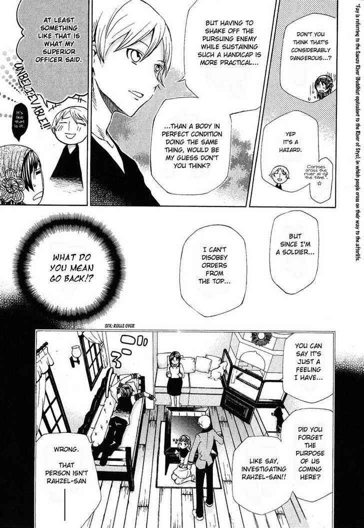 Page 19 Chapter 78 Hatenkou Yuugi