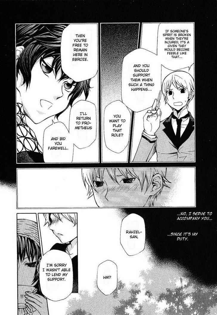 Page 20 Chapter 78 Hatenkou Yuugi