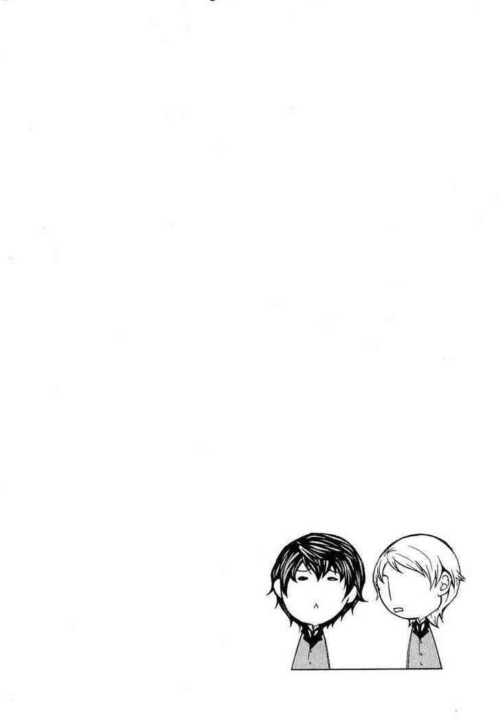 Page 24 Chapter 78 Hatenkou Yuugi