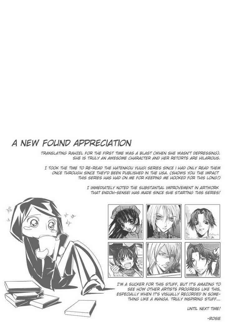 Page 25 Chapter 78 Hatenkou Yuugi