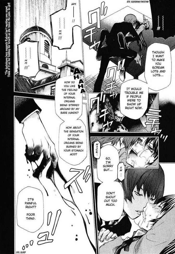 Page 4 Chapter 78 Hatenkou Yuugi