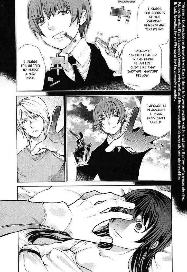 Page 5 Chapter 78 Hatenkou Yuugi
