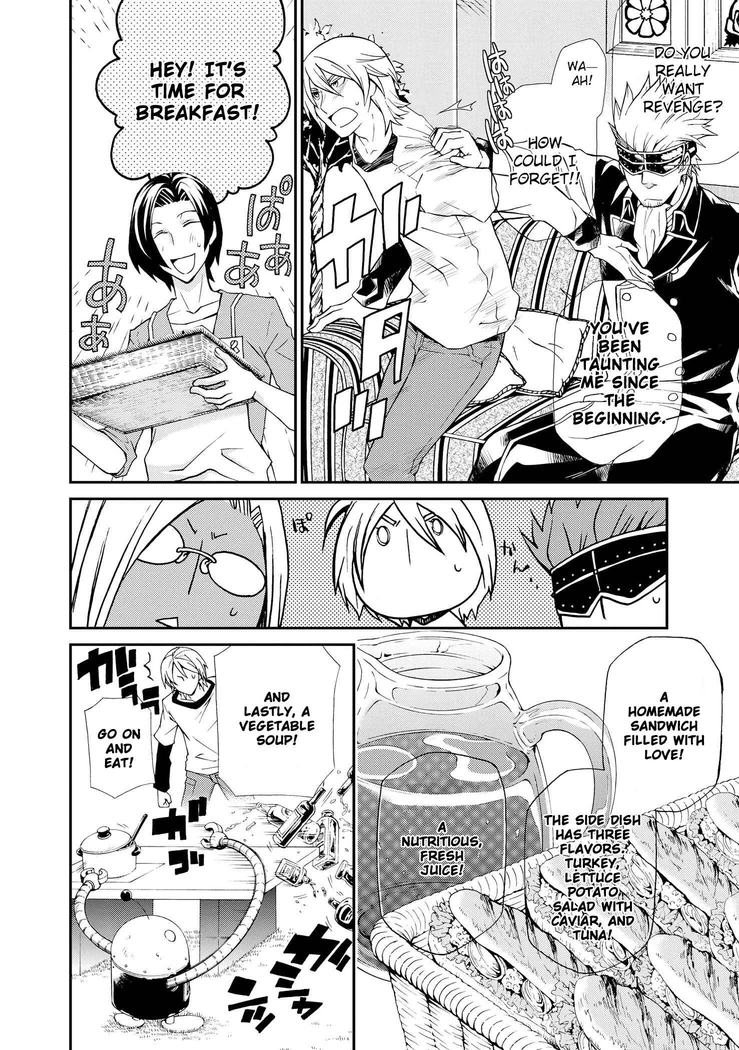 Page 7 Chapter 97 Hatenkou Yuugi