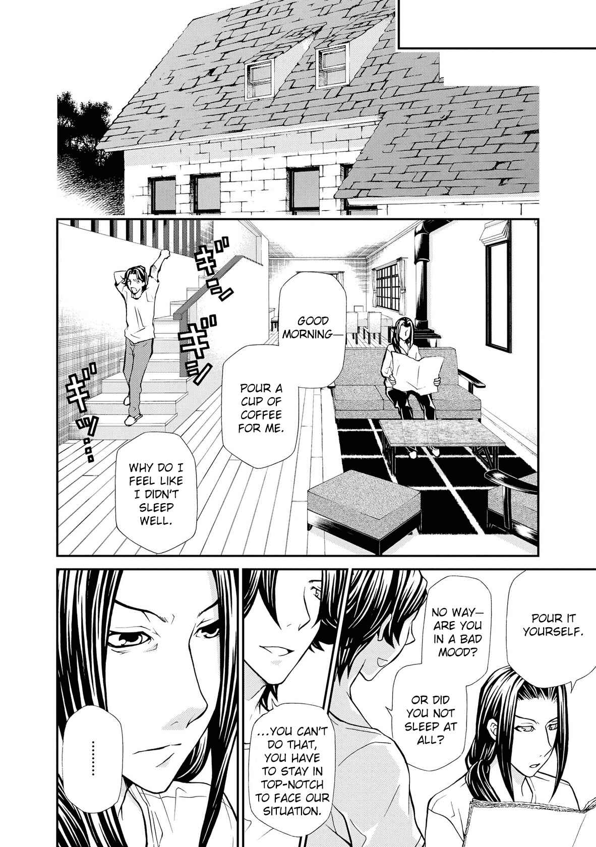 Page 10 Chapter 96 Hatenkou Yuugi