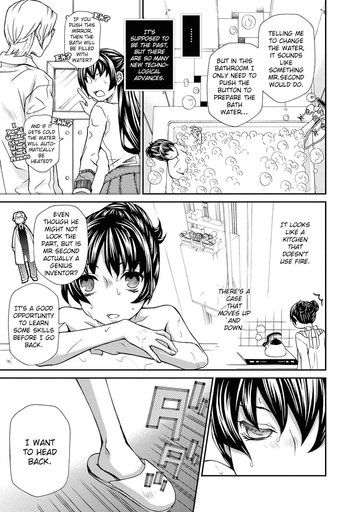 Page 7 Chapter 96 Hatenkou Yuugi