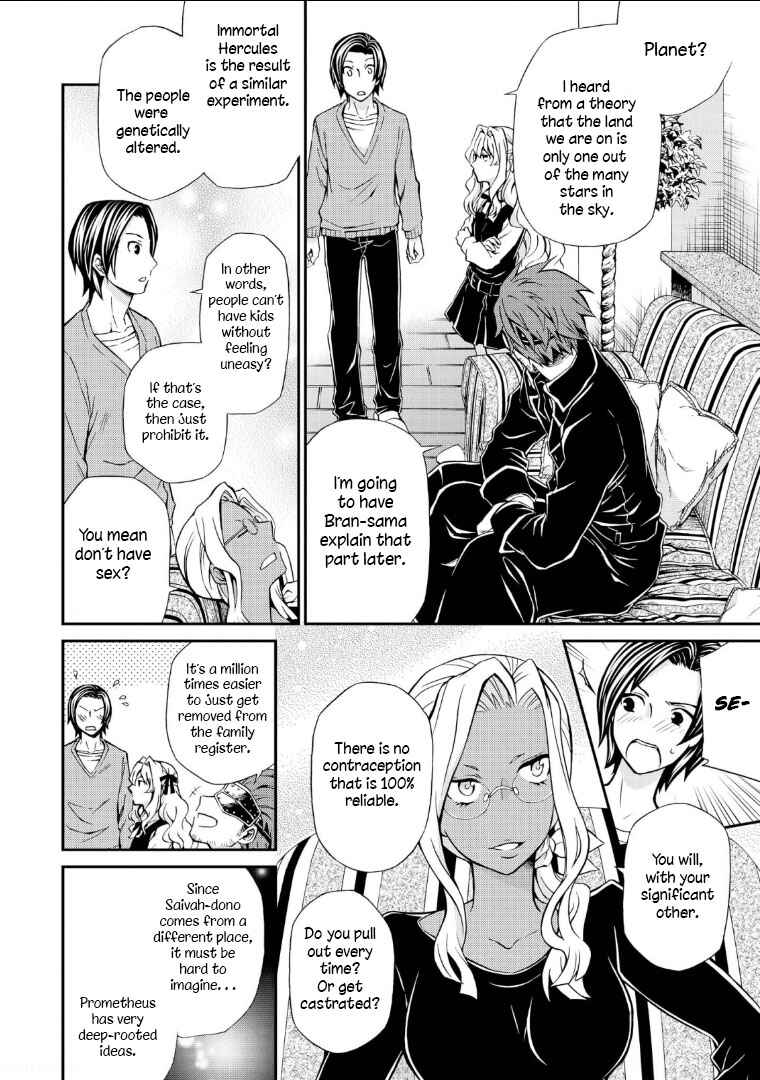 Page 11 Chapter 108 Hatenkou Yuugi