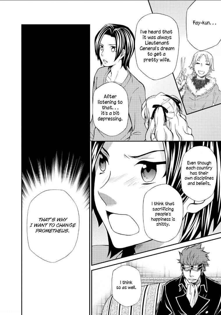 Page 13 Chapter 108 Hatenkou Yuugi