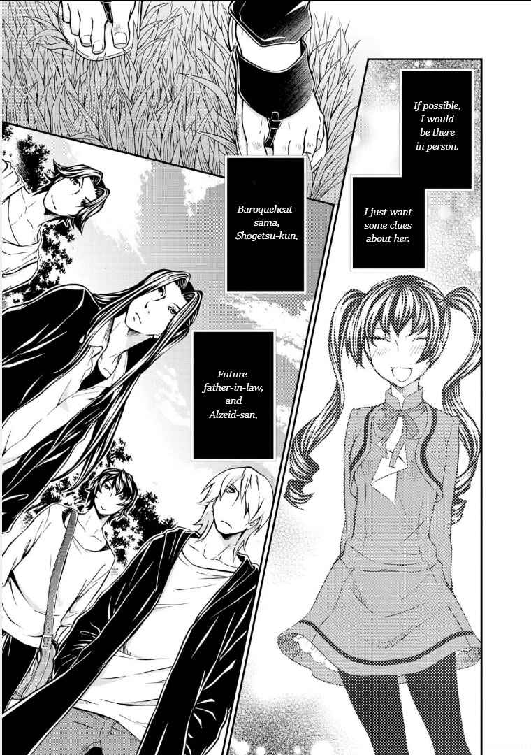 Page 16 Chapter 108 Hatenkou Yuugi