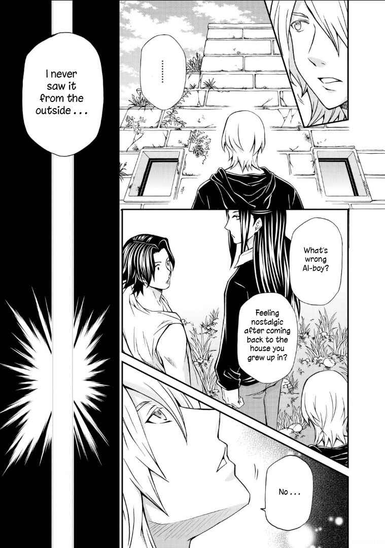 Page 19 Chapter 108 Hatenkou Yuugi