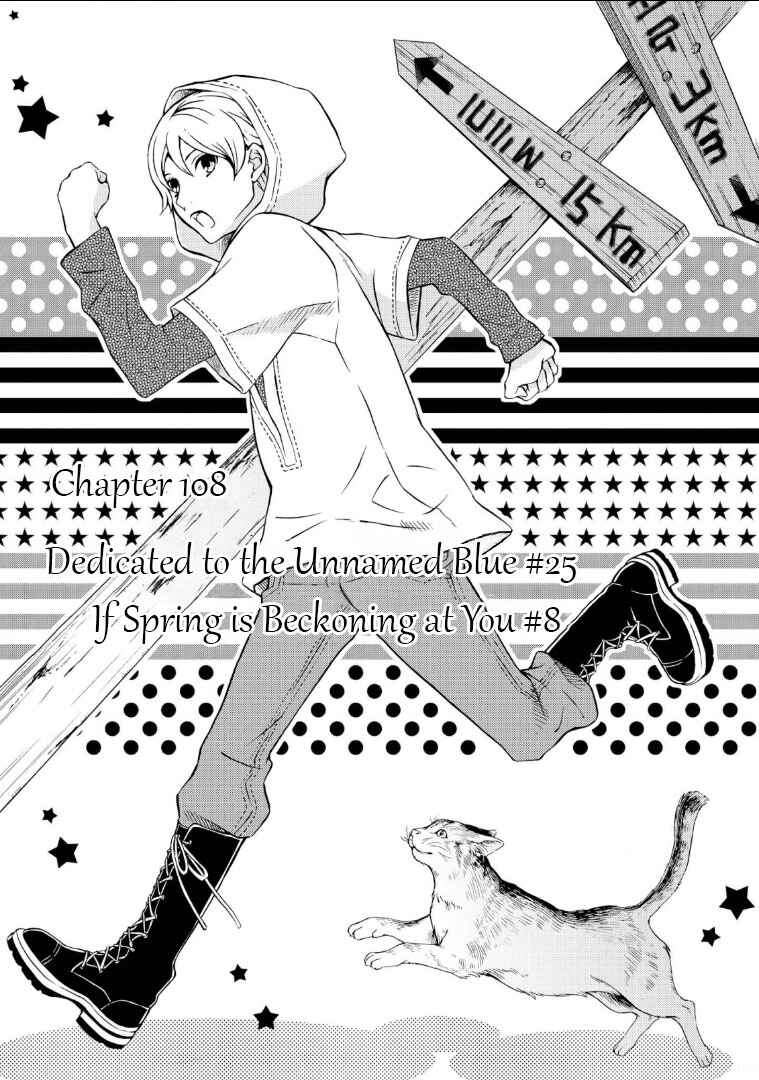 Page 2 Chapter 108 Hatenkou Yuugi
