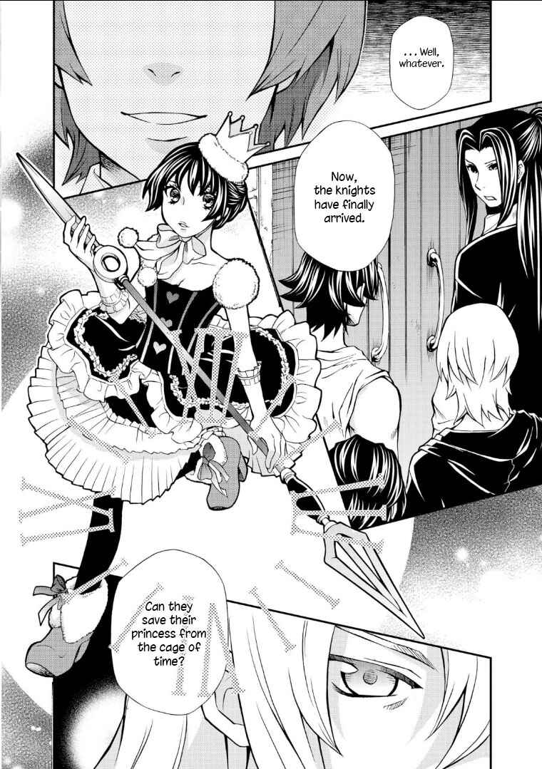 Page 24 Chapter 108 Hatenkou Yuugi