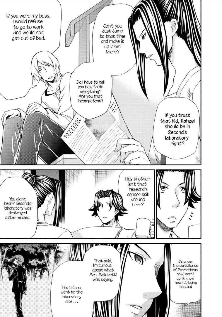Page 6 Chapter 108 Hatenkou Yuugi