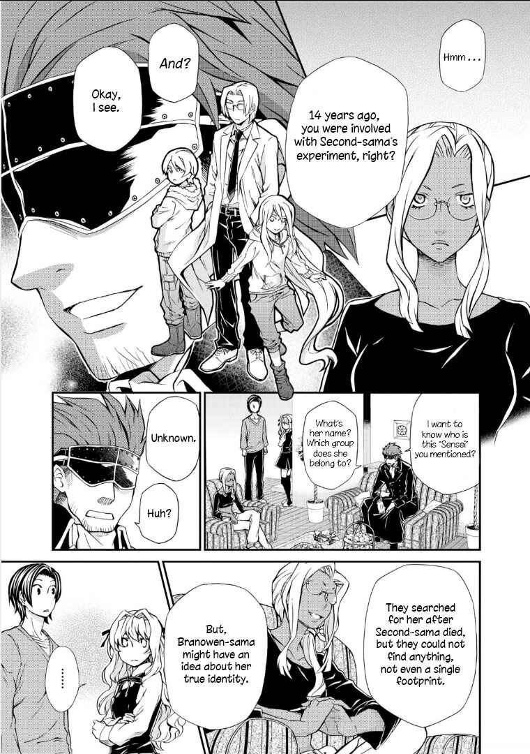 Page 8 Chapter 108 Hatenkou Yuugi