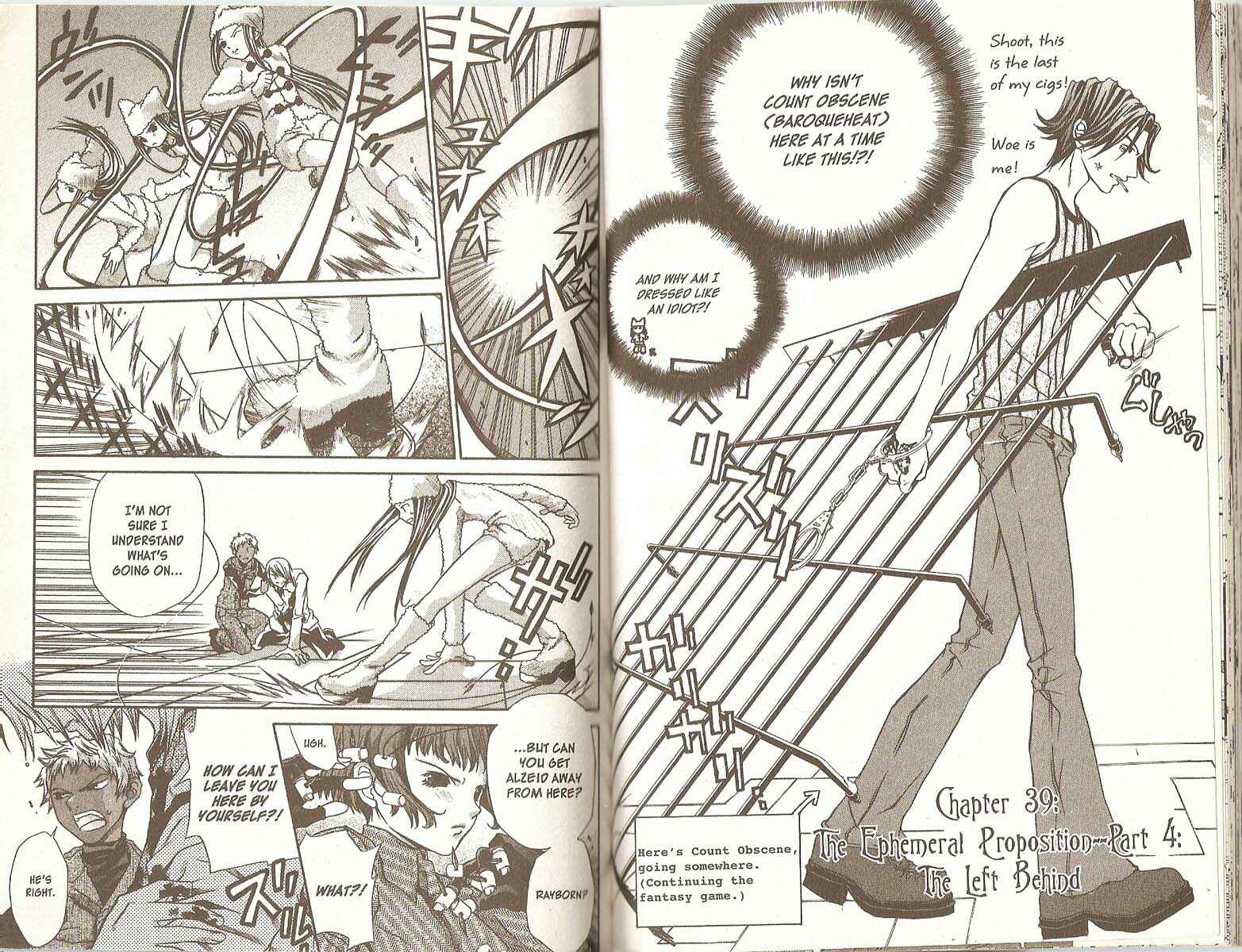Page 1 Chapter 39 Hatenkou Yuugi