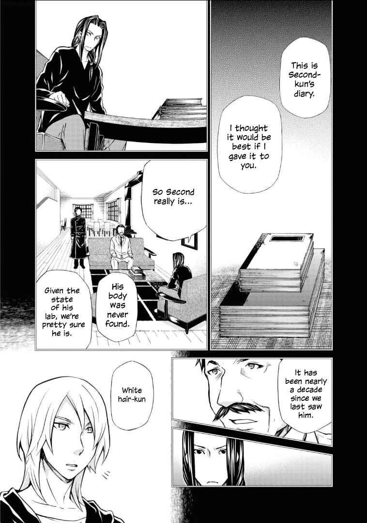 Page 14 Chapter 111 Hatenkou Yuugi
