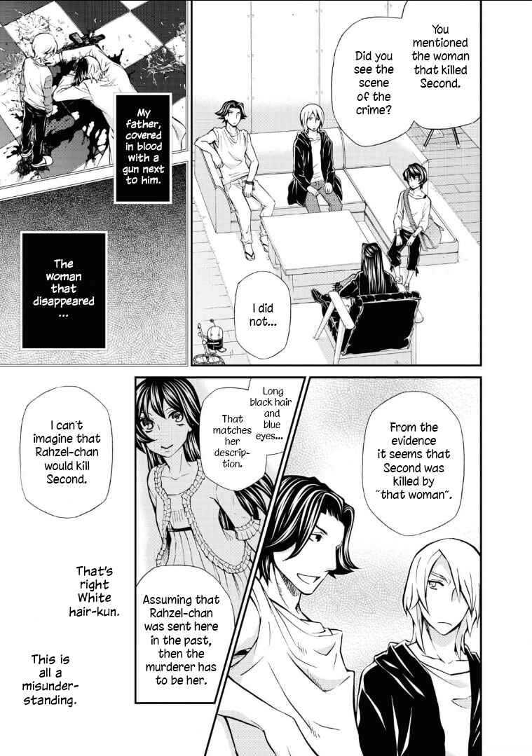Page 15 Chapter 111 Hatenkou Yuugi