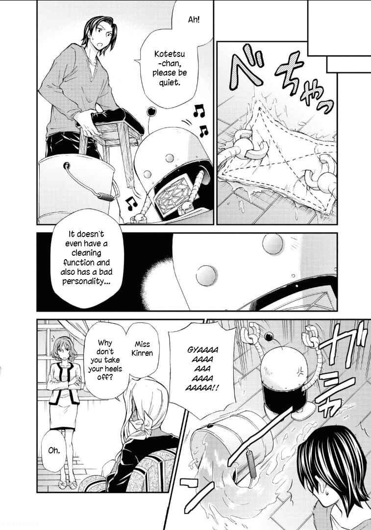Page 19 Chapter 111 Hatenkou Yuugi