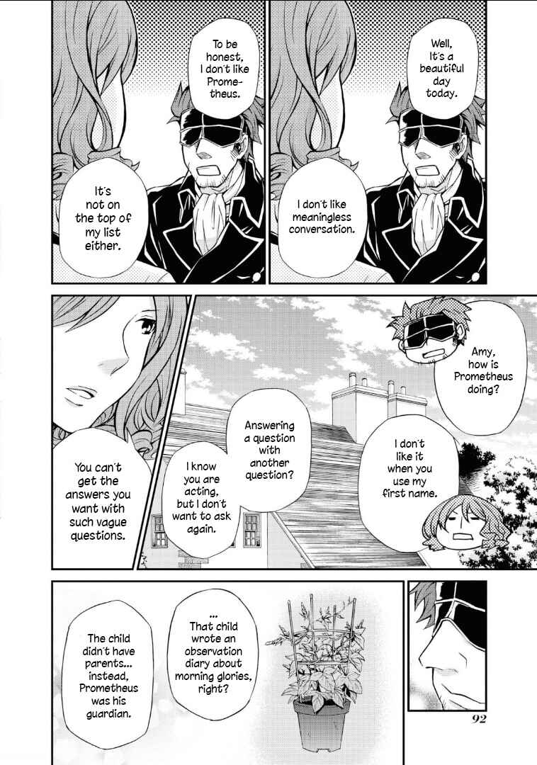Page 21 Chapter 111 Hatenkou Yuugi