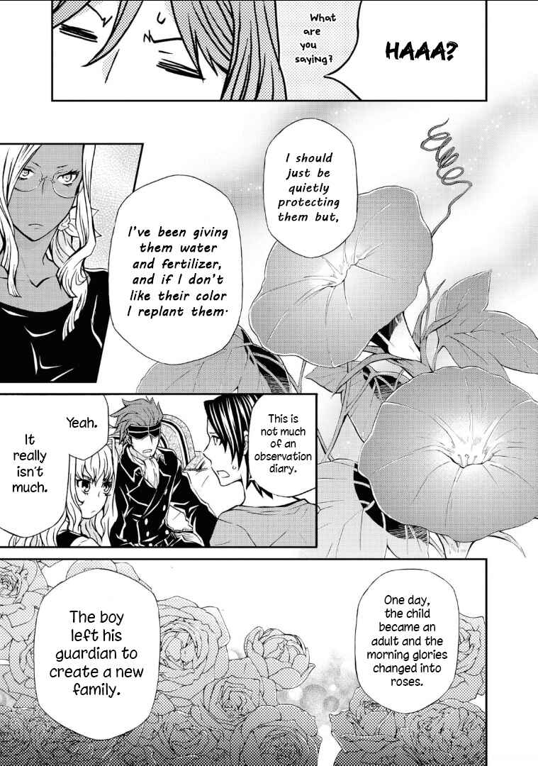Page 22 Chapter 111 Hatenkou Yuugi
