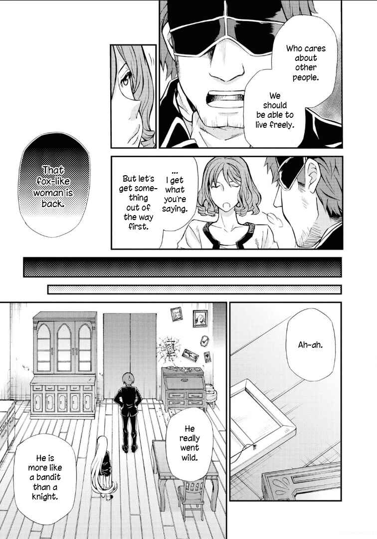 Page 24 Chapter 111 Hatenkou Yuugi