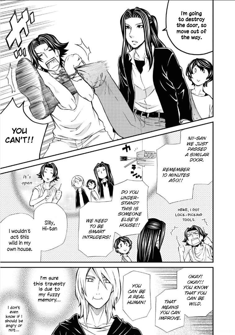 Page 3 Chapter 111 Hatenkou Yuugi