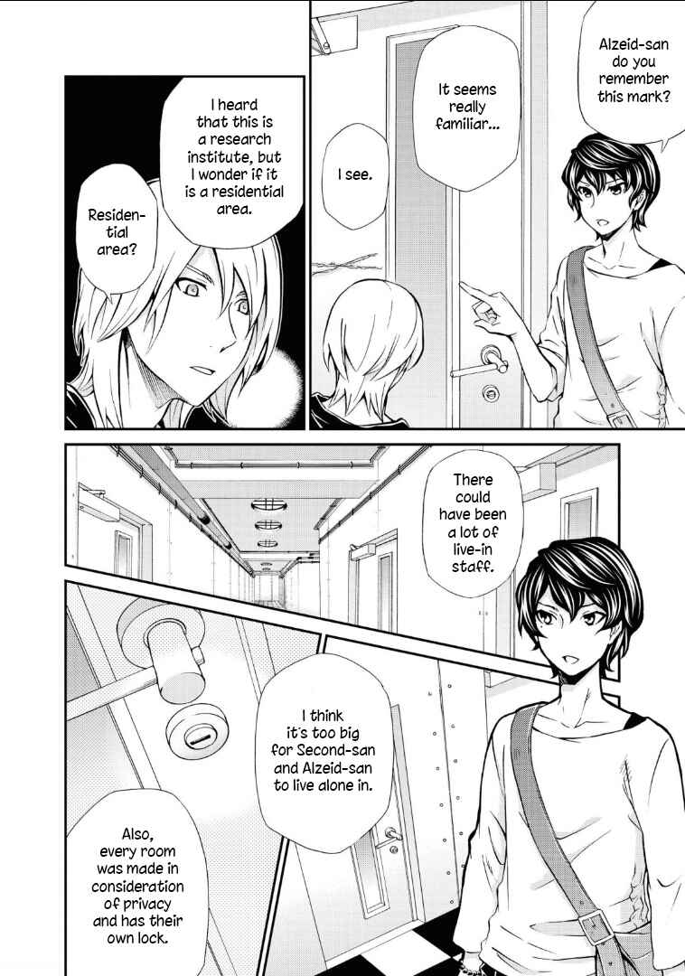 Page 4 Chapter 111 Hatenkou Yuugi