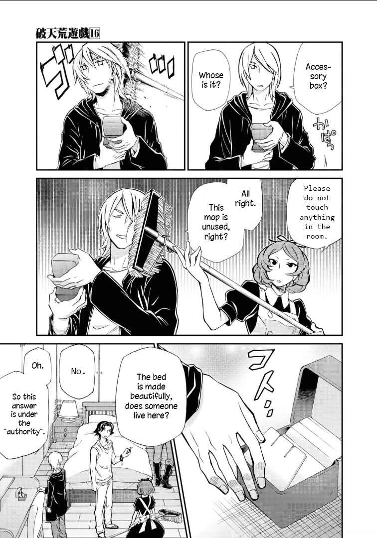 Page 7 Chapter 111 Hatenkou Yuugi