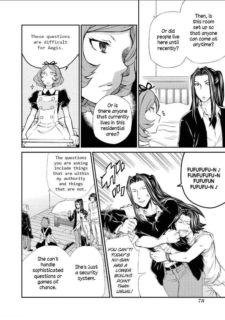 Page 8 Chapter 111 Hatenkou Yuugi