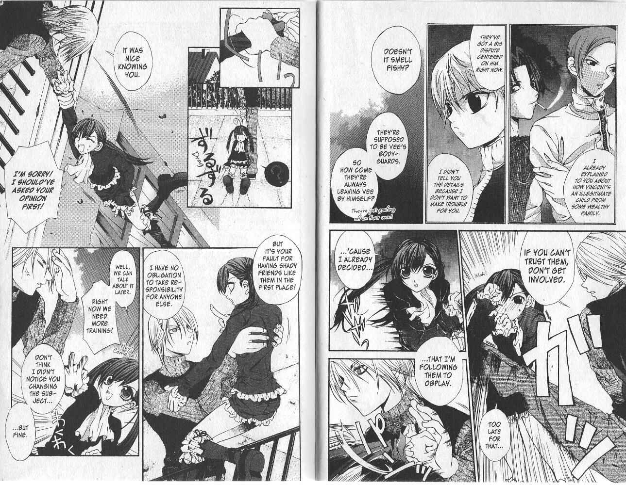 Page 6 Chapter 8 Hatenkou Yuugi