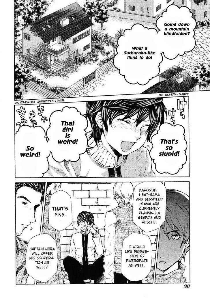 Page 4 Chapter 80 Hatenkou Yuugi