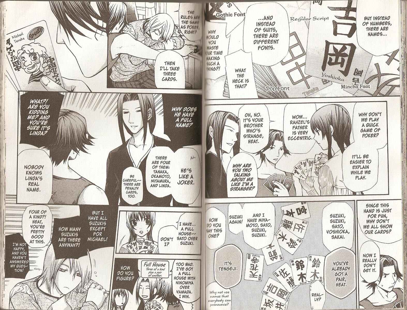 Page 5 Chapter 61 Hatenkou Yuugi