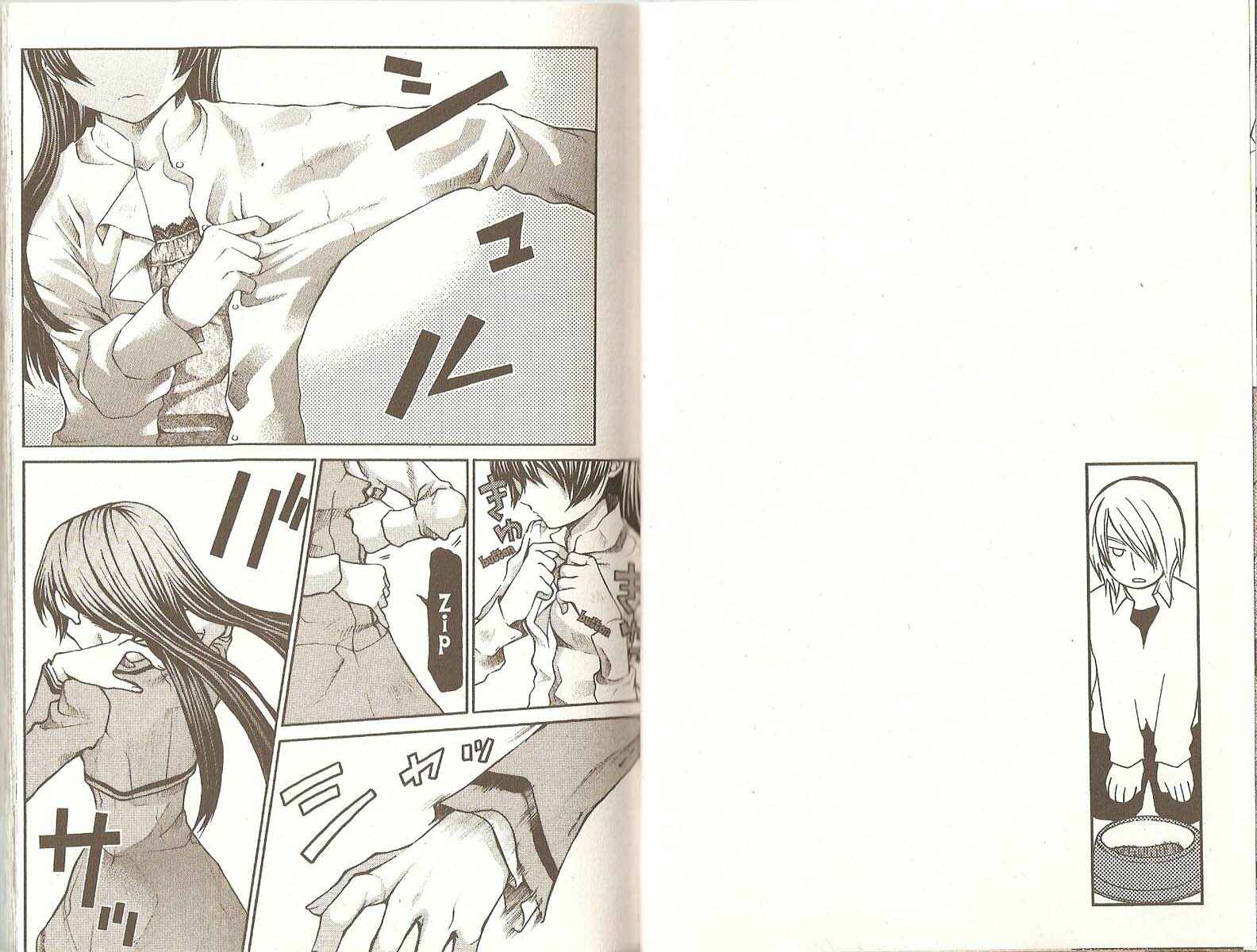 Page 2 Chapter 69.2 Hatenkou Yuugi