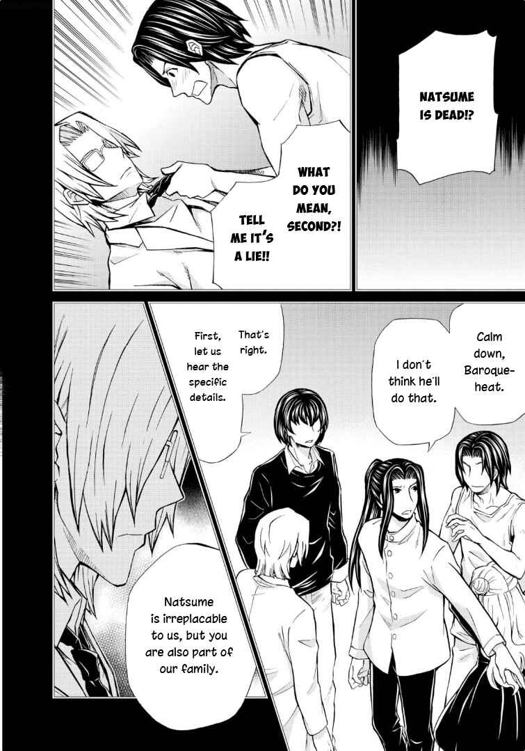 Page 2 Chapter 117 Hatenkou Yuugi