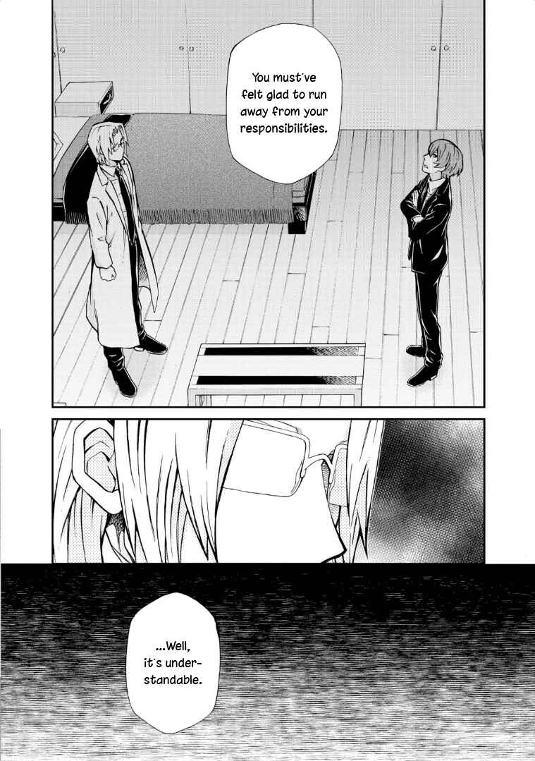 Page 4 Chapter 117 Hatenkou Yuugi
