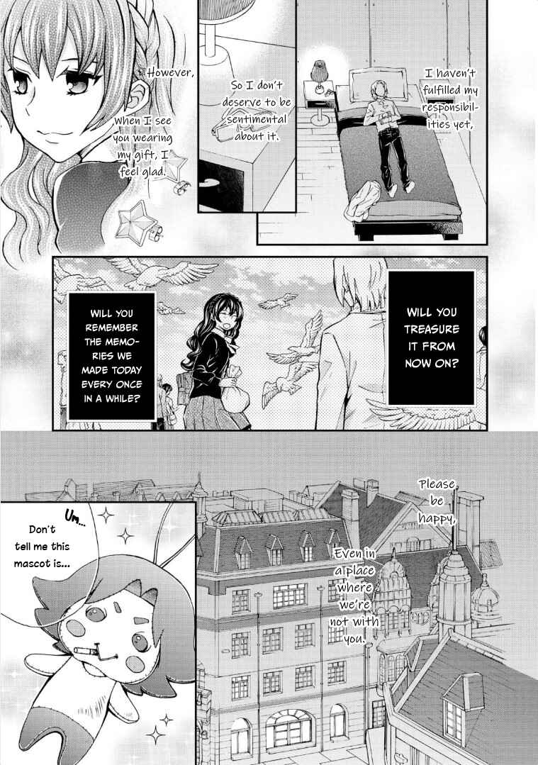 Page 5 Chapter 117 Hatenkou Yuugi