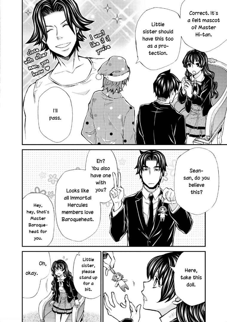 Page 6 Chapter 117 Hatenkou Yuugi
