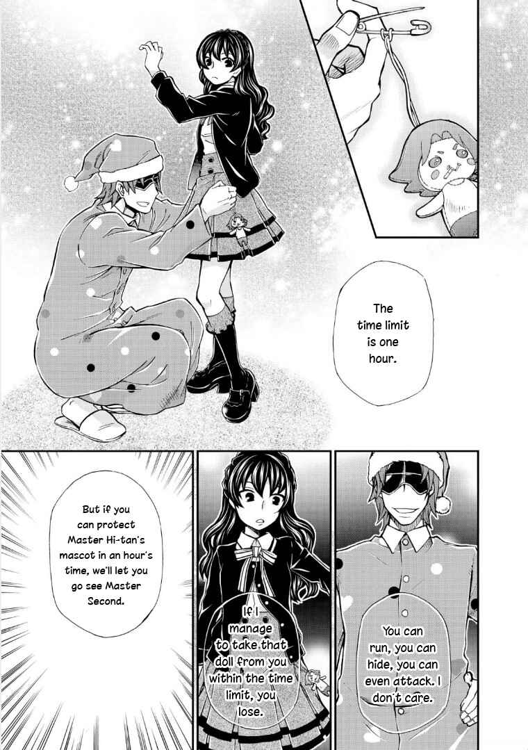 Page 7 Chapter 117 Hatenkou Yuugi