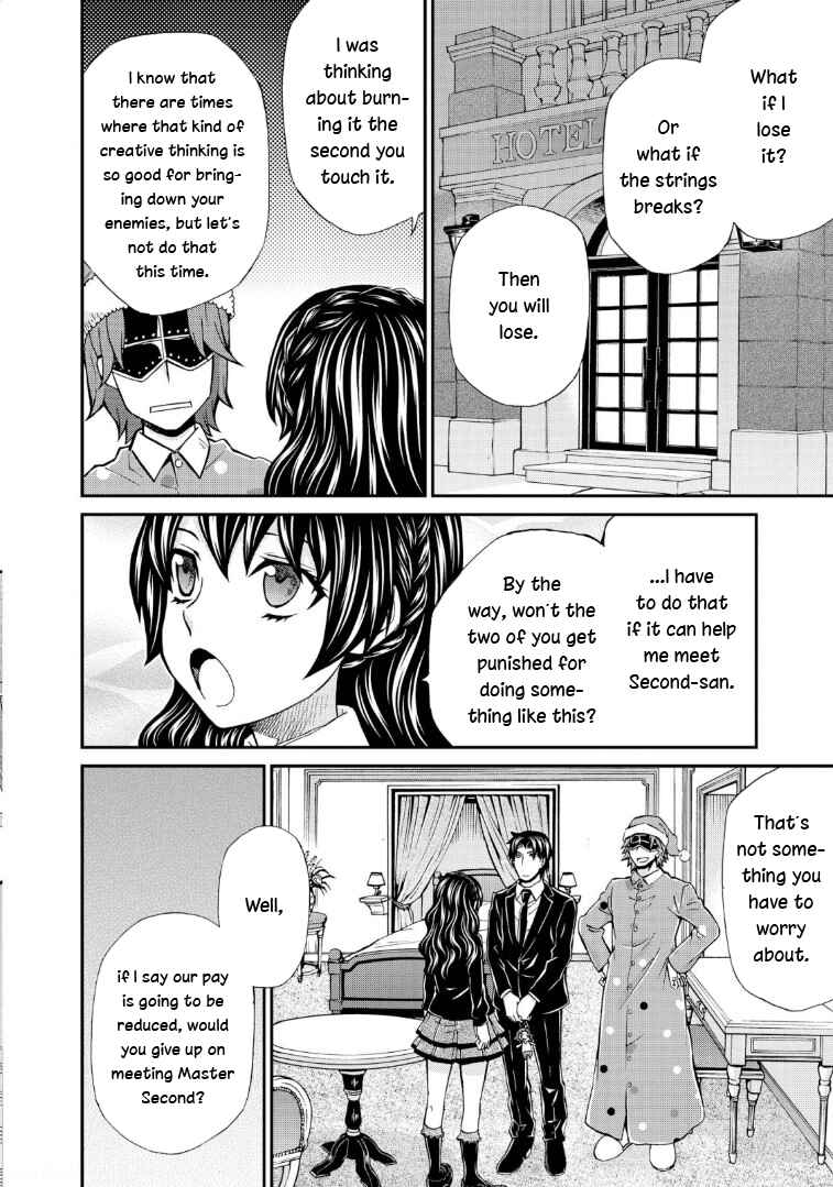 Page 8 Chapter 117 Hatenkou Yuugi