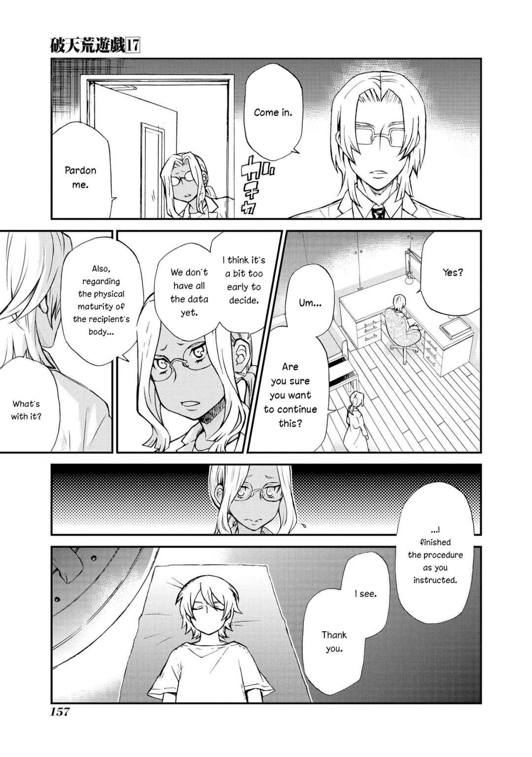 Page 15 Chapter 120 Hatenkou Yuugi
