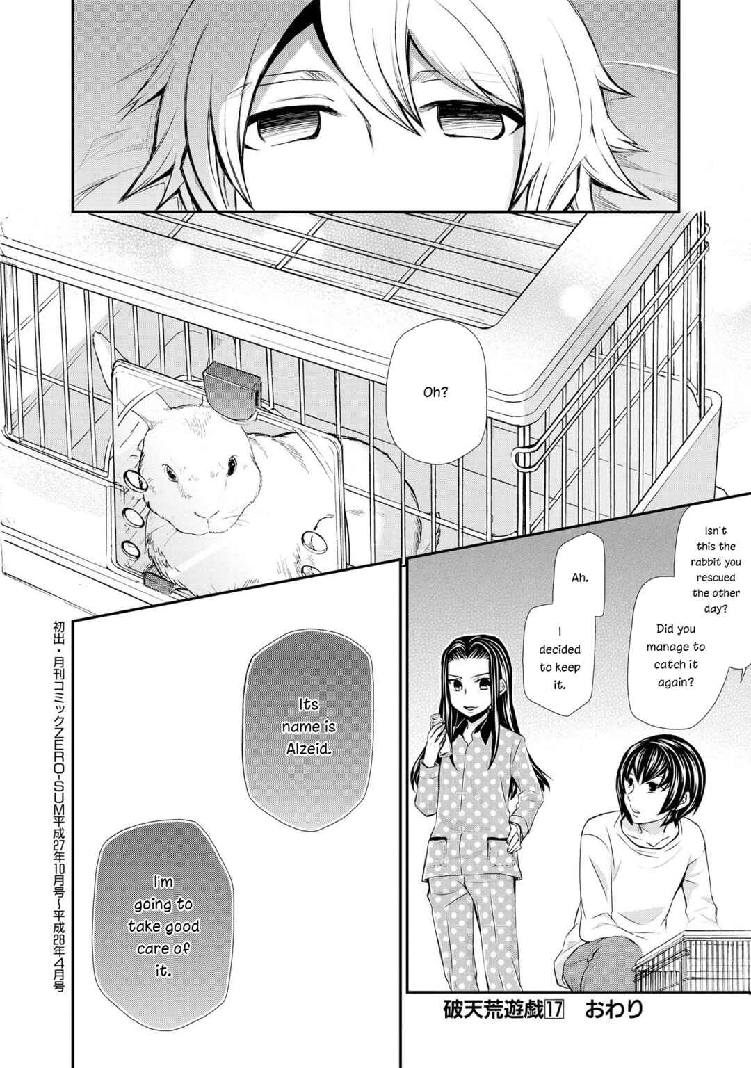 Page 16 Chapter 120 Hatenkou Yuugi