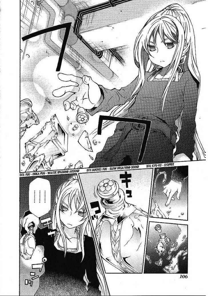 Page 12 Chapter 87 Hatenkou Yuugi