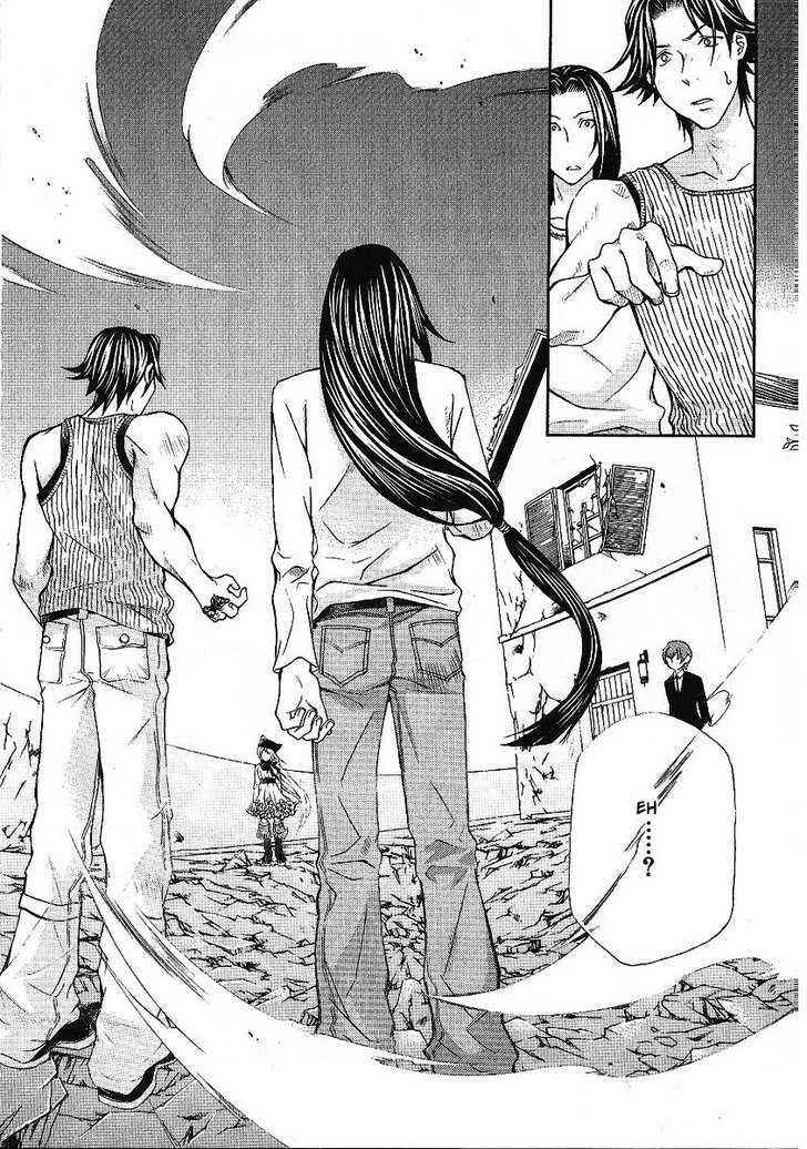 Page 14 Chapter 87 Hatenkou Yuugi