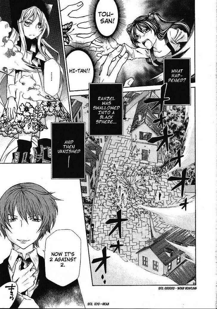 Page 15 Chapter 87 Hatenkou Yuugi