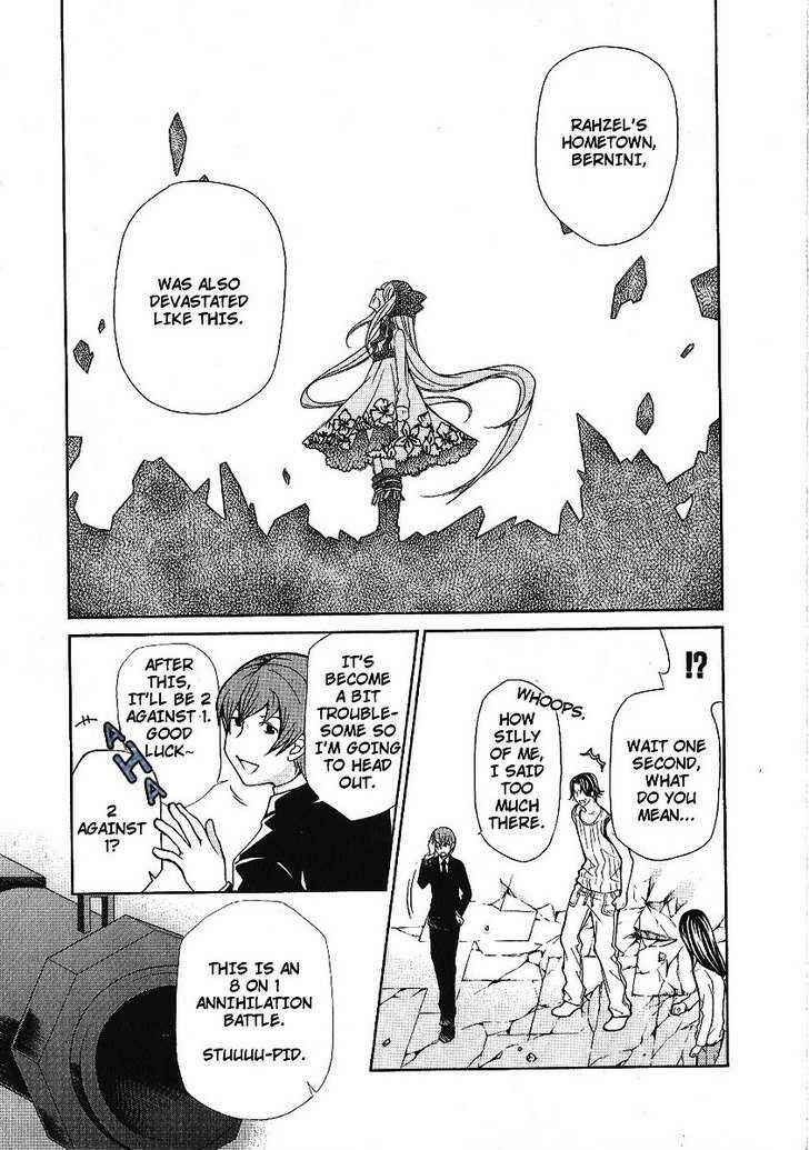 Page 21 Chapter 87 Hatenkou Yuugi